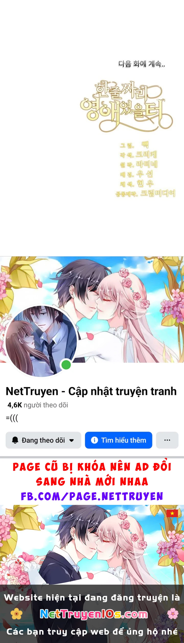 Tôi Chỉ Là Một Tiểu Thư Bình Thường Chapter 166 - 65