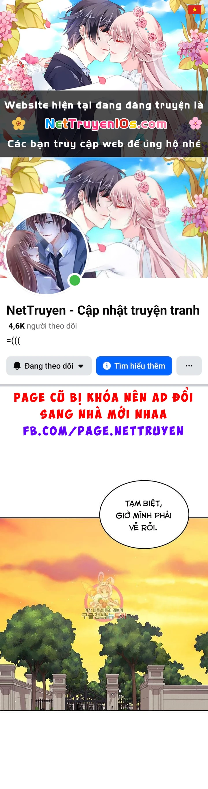 Tôi Chỉ Là Một Tiểu Thư Bình Thường Chapter 167 - 1