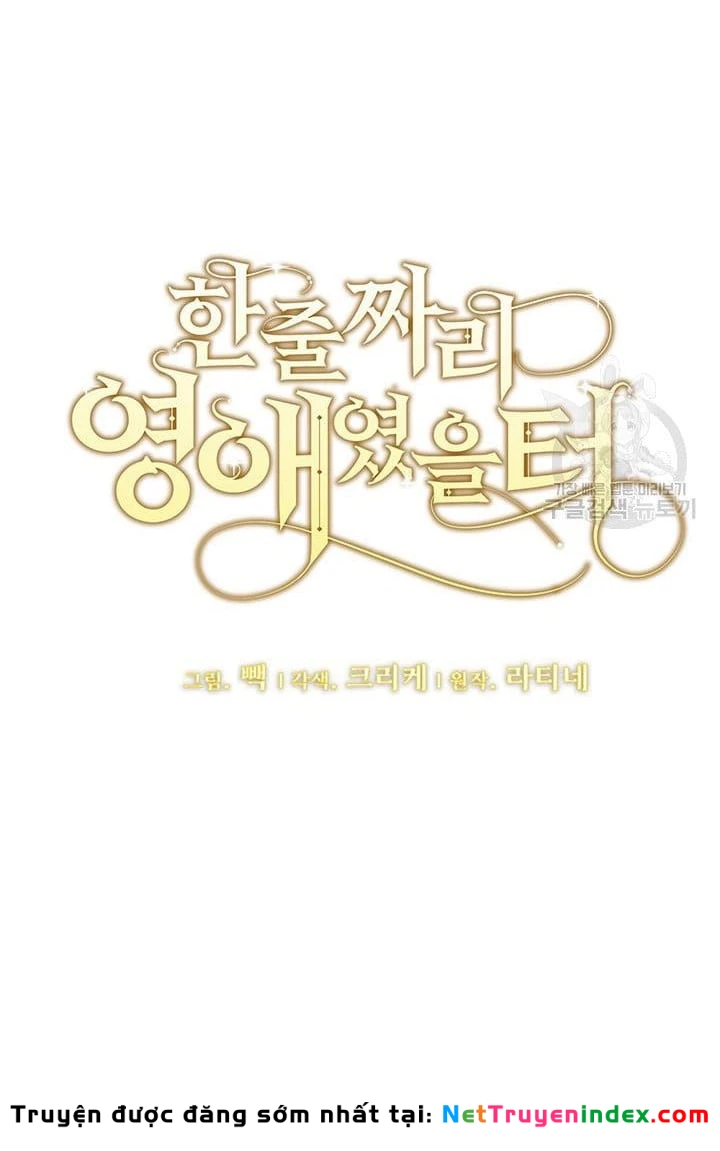 Tôi Chỉ Là Một Tiểu Thư Bình Thường Chapter 167 - 24