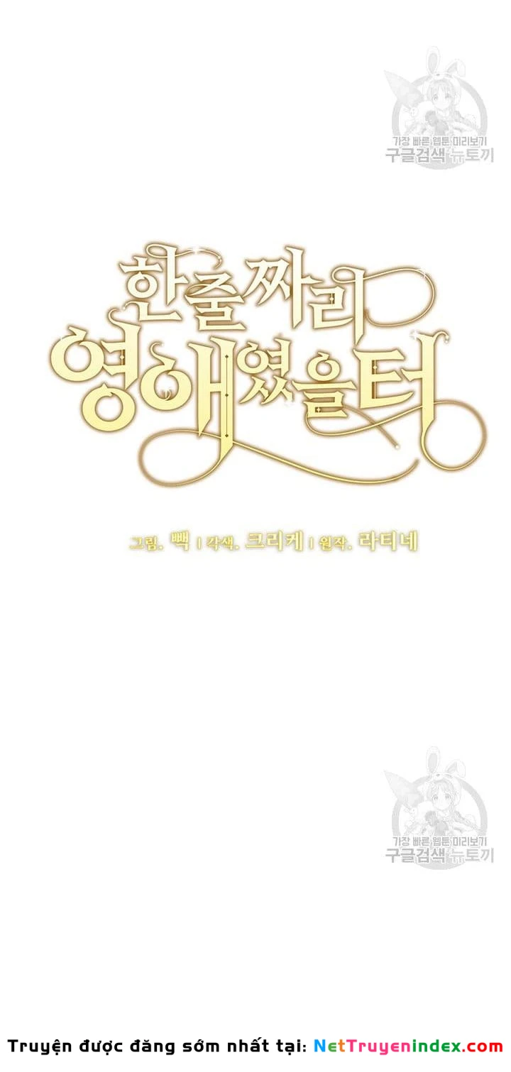 Tôi Chỉ Là Một Tiểu Thư Bình Thường Chapter 169 - 5