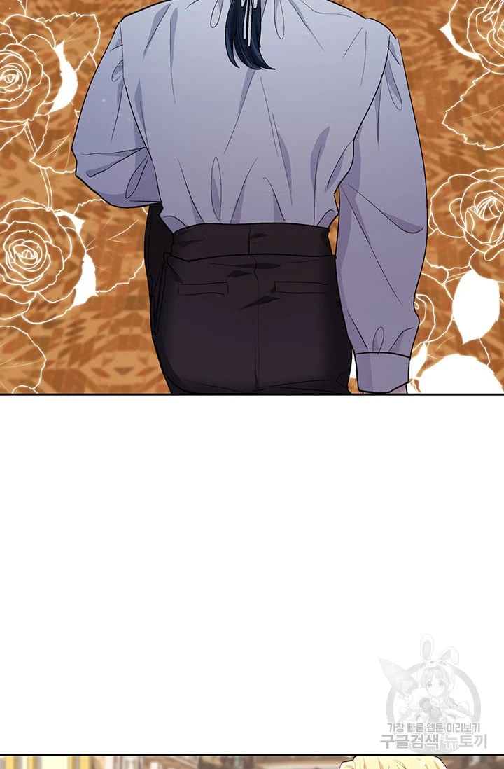 Tôi Chỉ Là Một Tiểu Thư Bình Thường Chapter 170 - 52