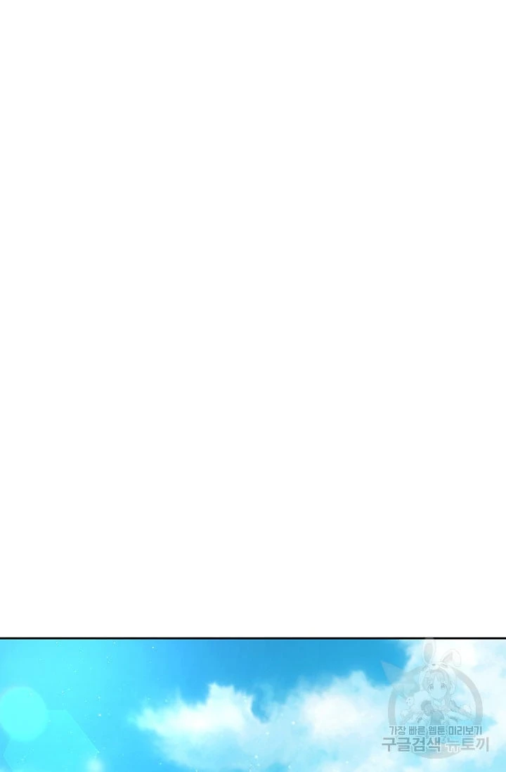 Tôi Chỉ Là Một Tiểu Thư Bình Thường Chapter 171 - 42