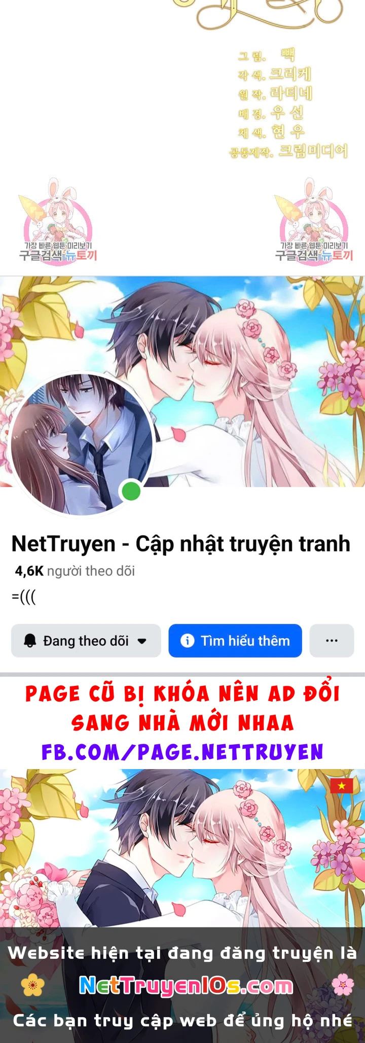 Tôi Chỉ Là Một Tiểu Thư Bình Thường Chapter 171 - 104