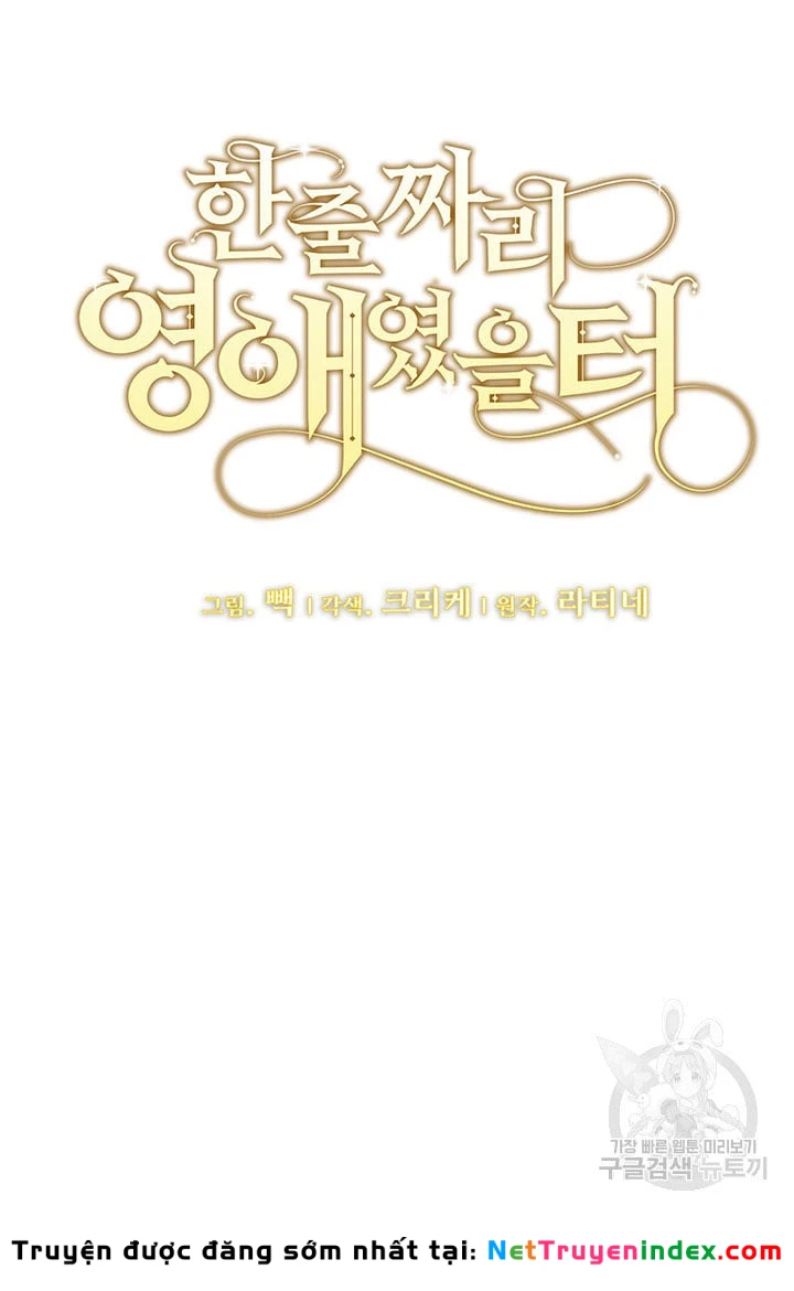 Tôi Chỉ Là Một Tiểu Thư Bình Thường Chapter 172 - 10