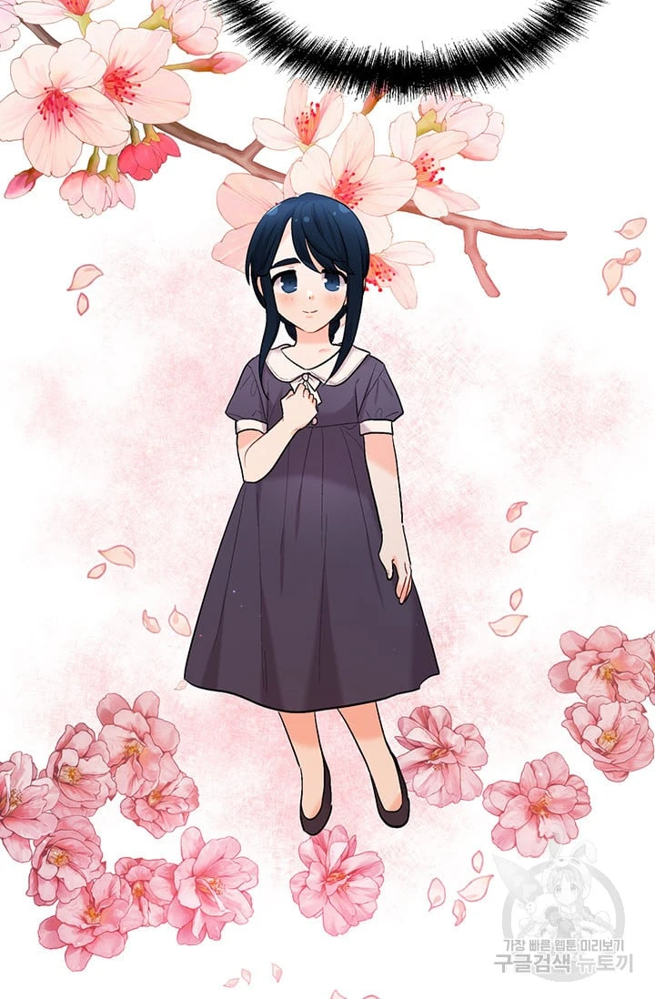 Tôi Chỉ Là Một Tiểu Thư Bình Thường Chapter 172 - 72