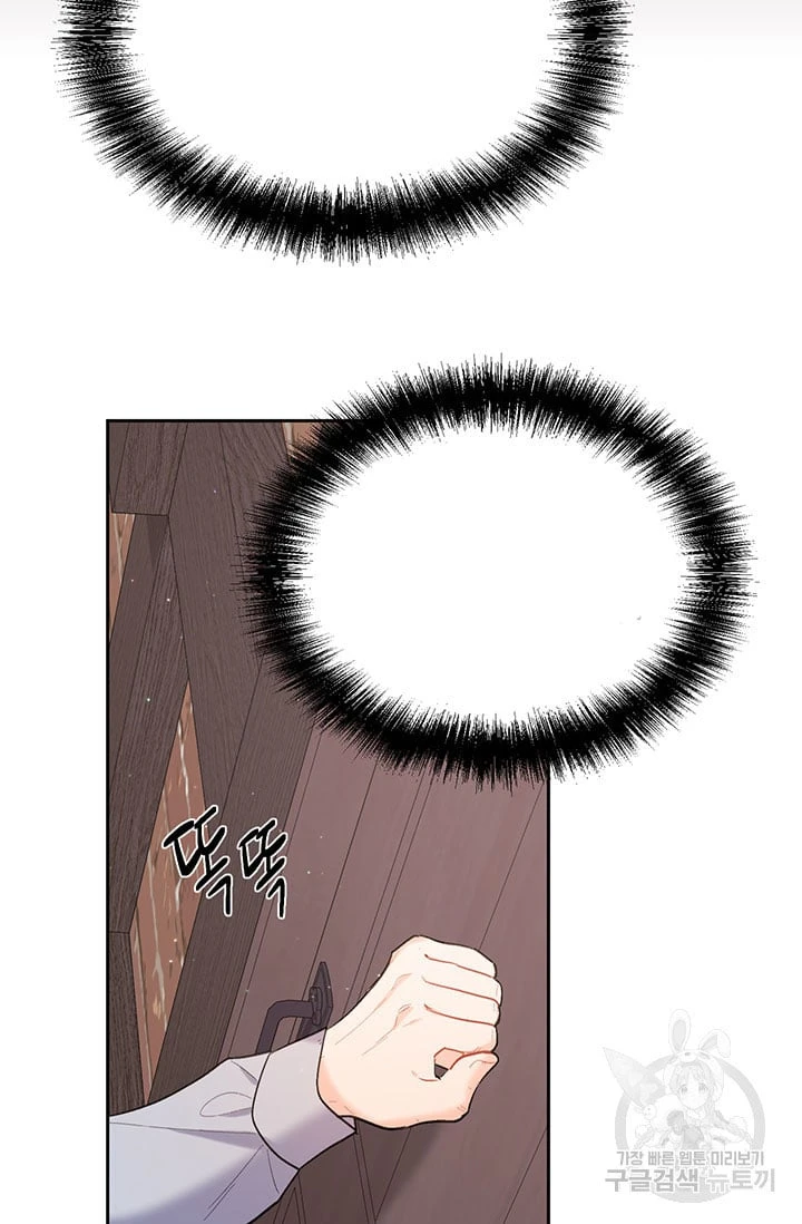 Tôi Chỉ Là Một Tiểu Thư Bình Thường Chapter 172 - 87