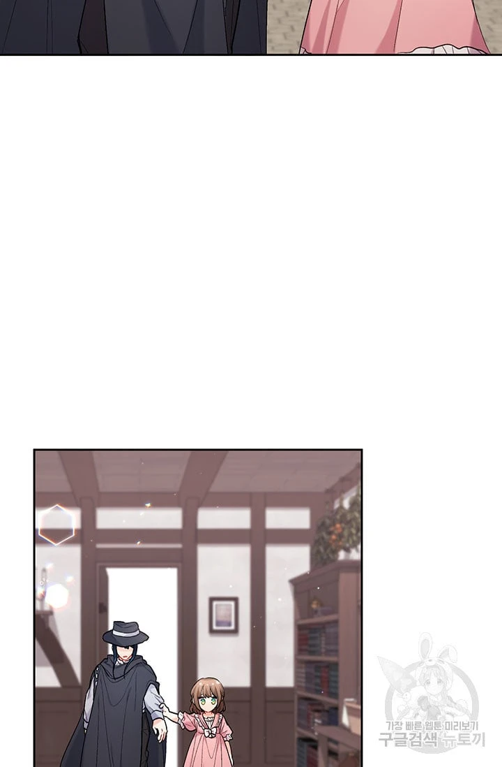 Tôi Chỉ Là Một Tiểu Thư Bình Thường Chapter 173 - 26