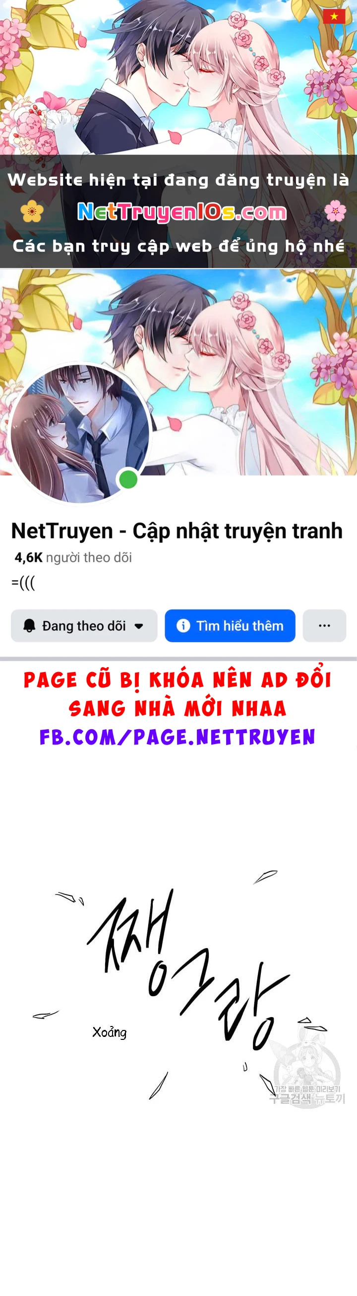 Tôi Chỉ Là Một Tiểu Thư Bình Thường Chapter 174 - 1