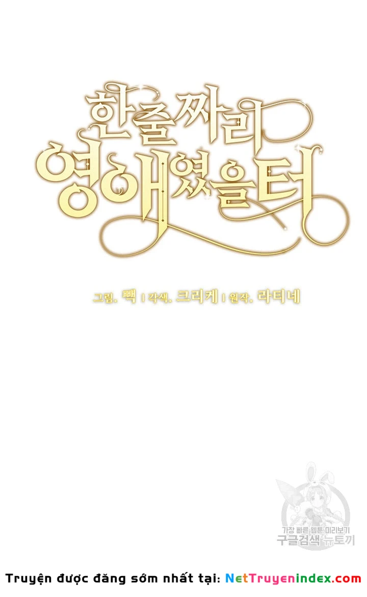 Tôi Chỉ Là Một Tiểu Thư Bình Thường Chapter 174 - 7