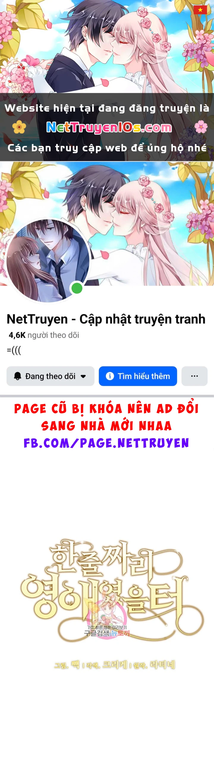 Tôi Chỉ Là Một Tiểu Thư Bình Thường Chapter 176 - 1