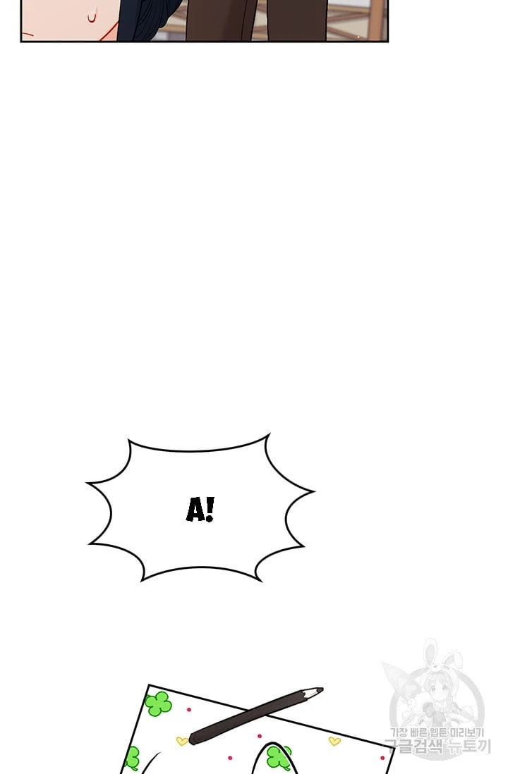 Tôi Chỉ Là Một Tiểu Thư Bình Thường Chapter 176 - 57