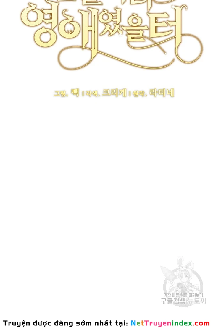 Tôi Chỉ Là Một Tiểu Thư Bình Thường Chapter 177 - 8