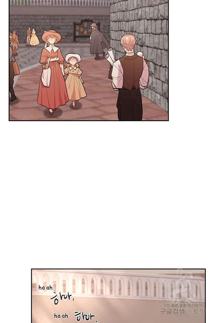 Tôi Chỉ Là Một Tiểu Thư Bình Thường Chapter 177 - 52