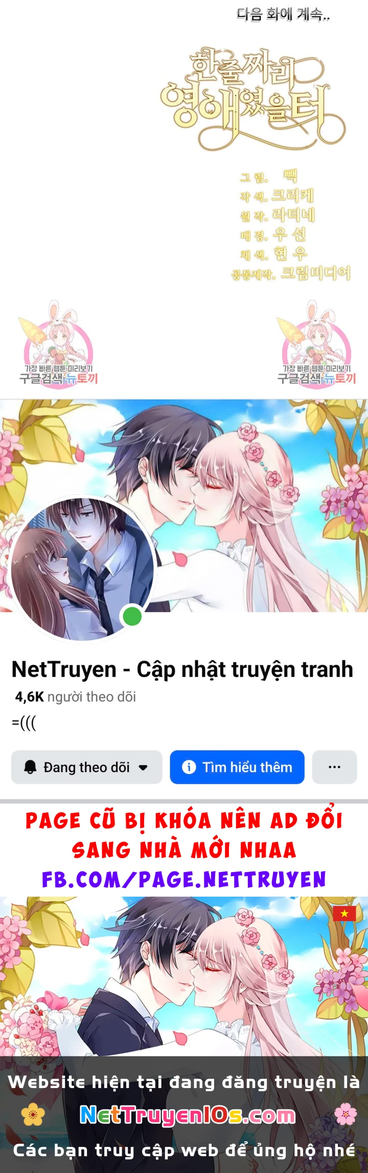 Tôi Chỉ Là Một Tiểu Thư Bình Thường Chapter 177 - 93