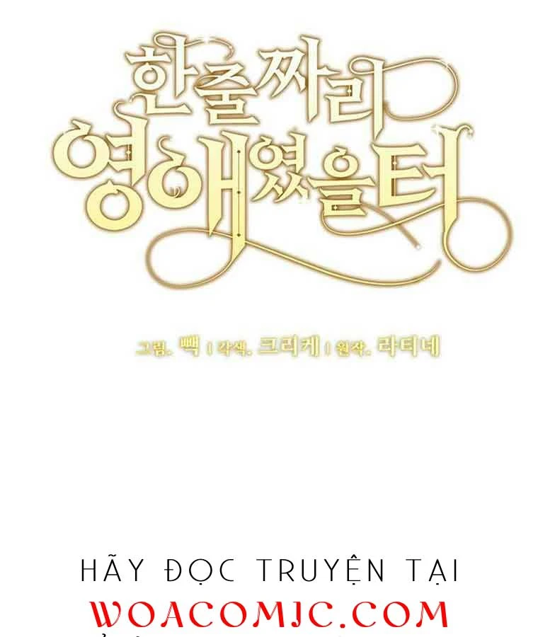 Tôi Chỉ Là Một Tiểu Thư Bình Thường Chapter 178 - 9