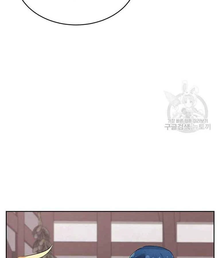 Tôi Chỉ Là Một Tiểu Thư Bình Thường Chapter 179 - 28