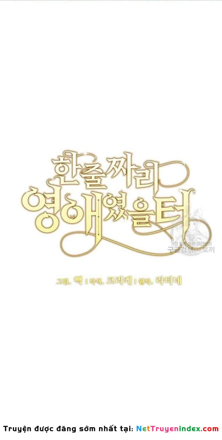 Tôi Chỉ Là Một Tiểu Thư Bình Thường Chapter 180 - 13