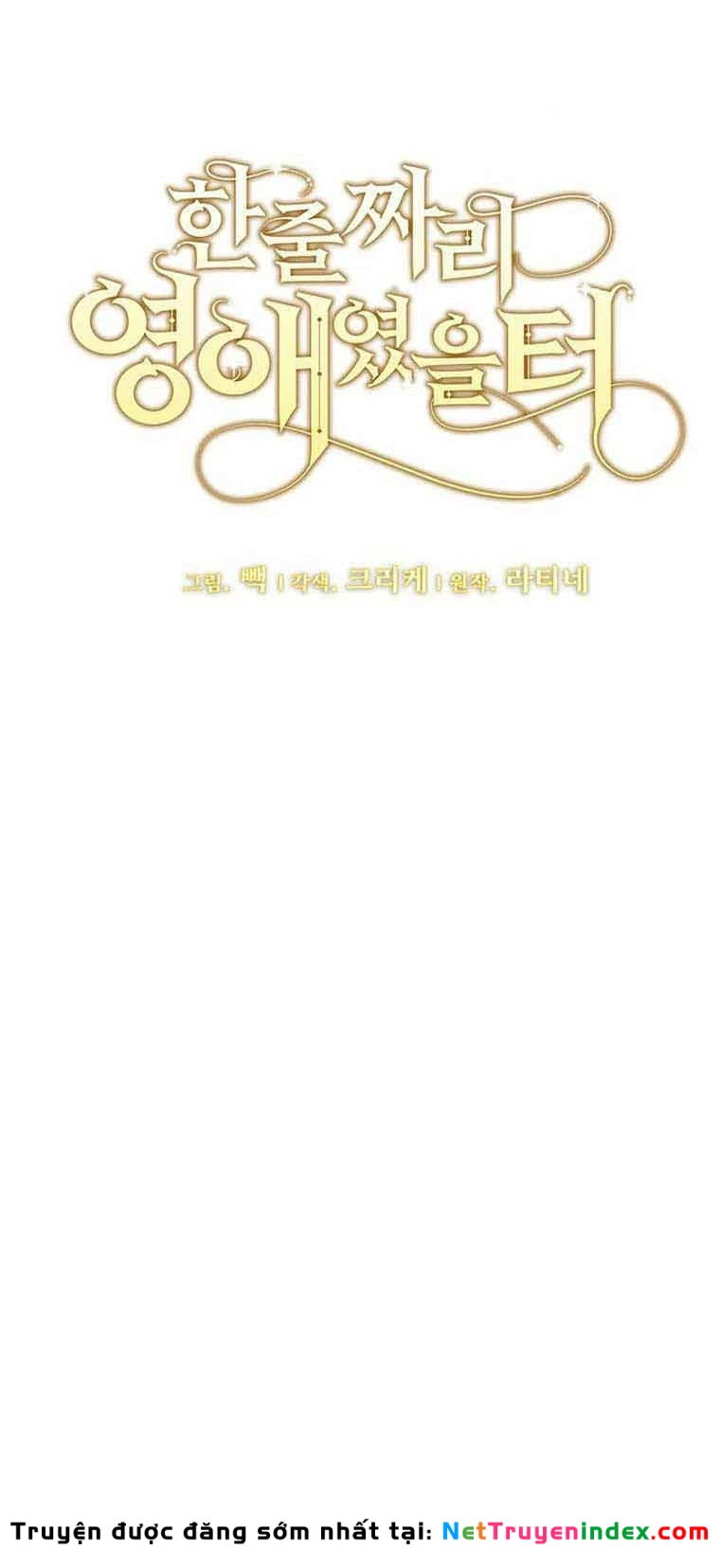 Tôi Chỉ Là Một Tiểu Thư Bình Thường Chapter 181 - 6