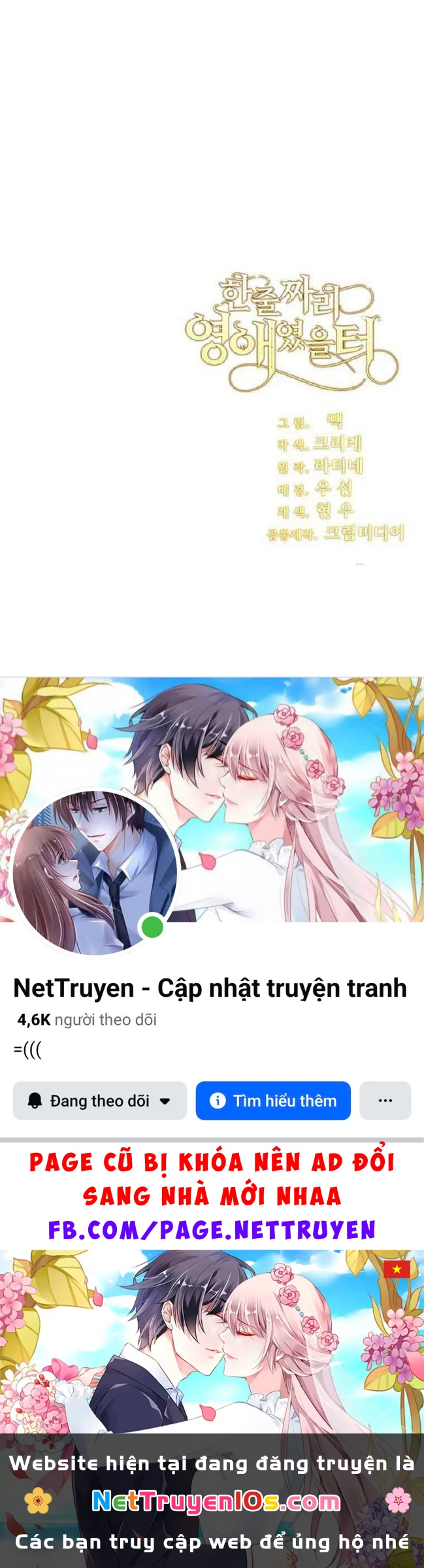 Tôi Chỉ Là Một Tiểu Thư Bình Thường Chapter 181 - 76