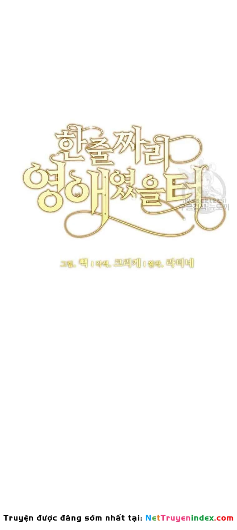 Tôi Chỉ Là Một Tiểu Thư Bình Thường Chapter 182 - 5
