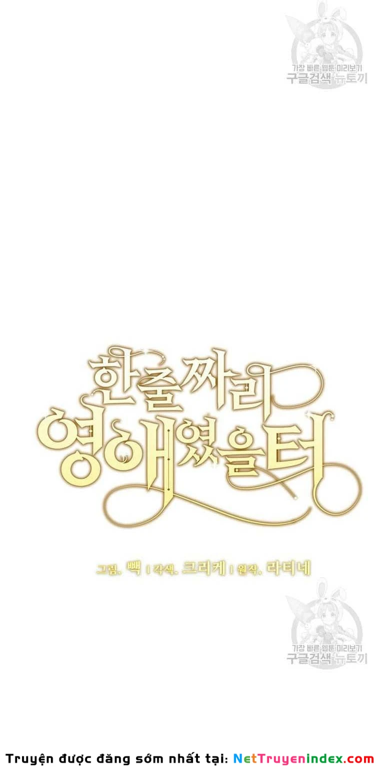 Tôi Chỉ Là Một Tiểu Thư Bình Thường Chapter 183 - 11