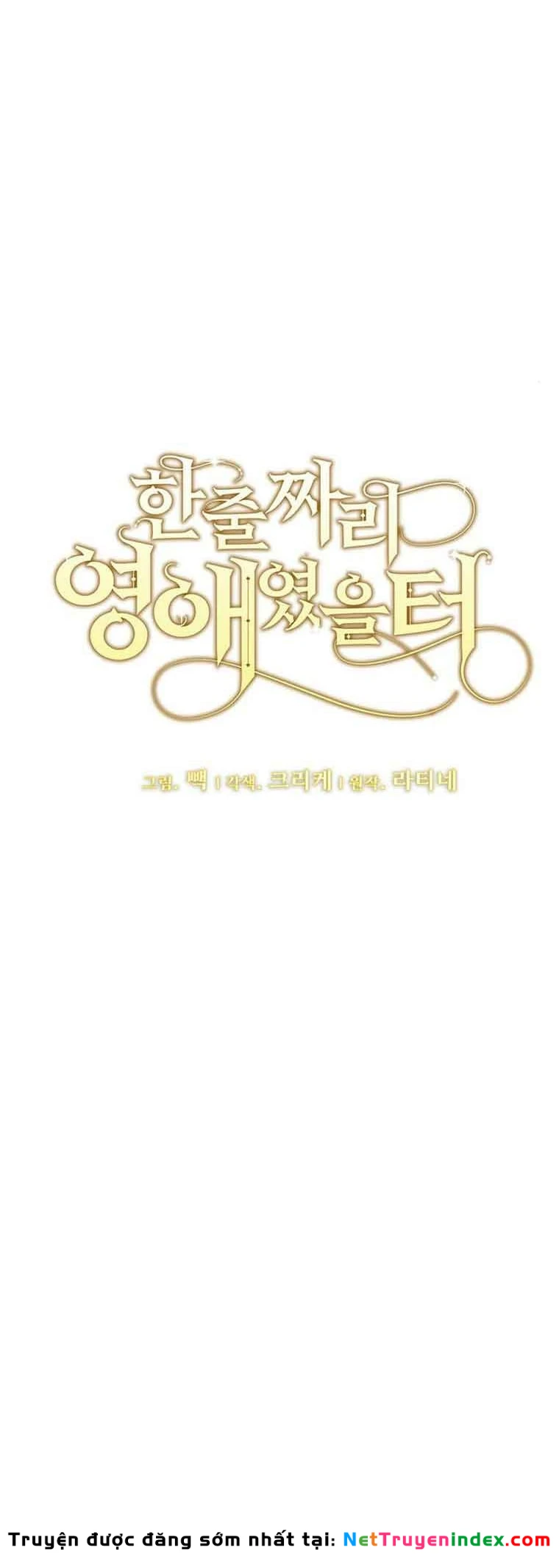 Tôi Chỉ Là Một Tiểu Thư Bình Thường Chapter 184 - 5