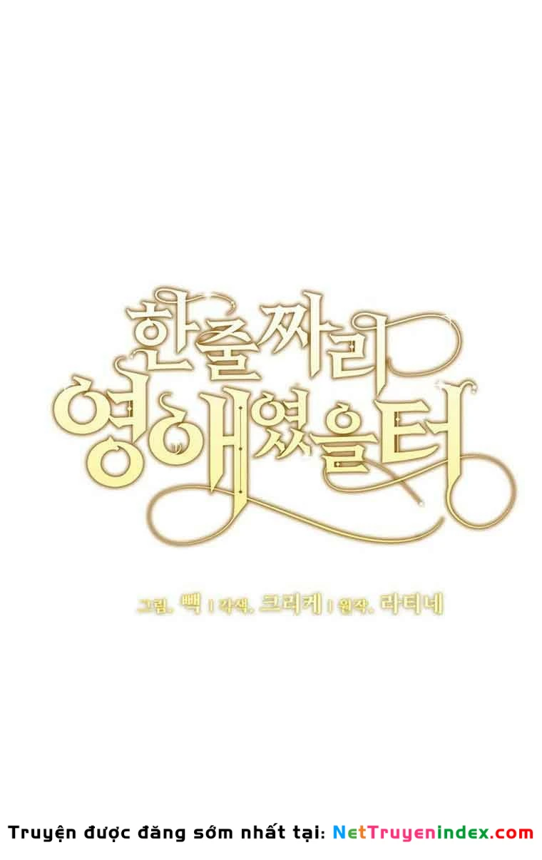 Tôi Chỉ Là Một Tiểu Thư Bình Thường Chapter 185 - 7