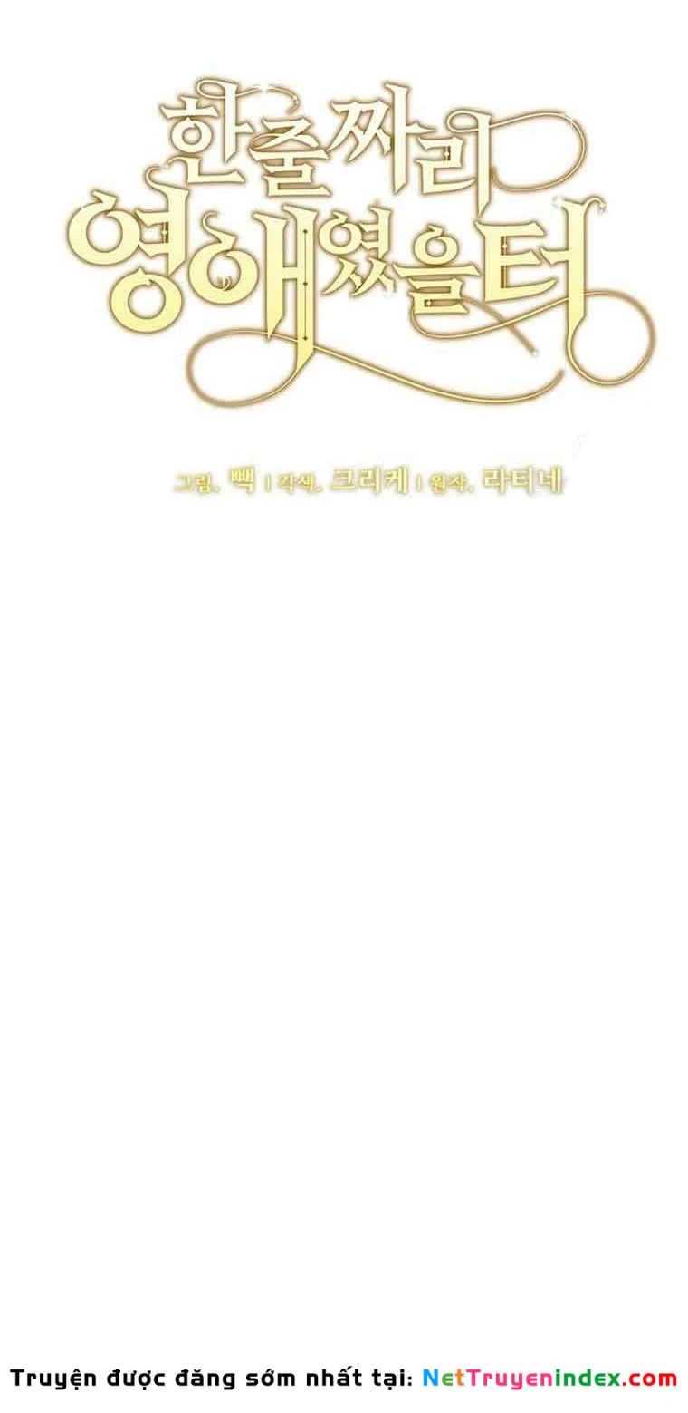 Tôi Chỉ Là Một Tiểu Thư Bình Thường Chapter 186 - 15