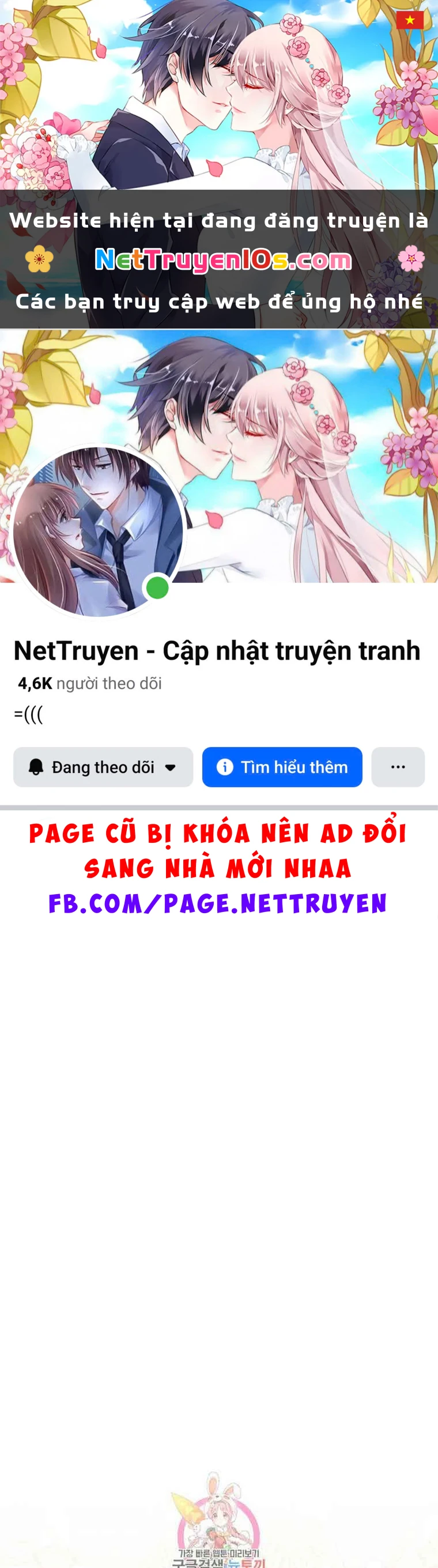 Tôi Chỉ Là Một Tiểu Thư Bình Thường Chapter 187 - 1