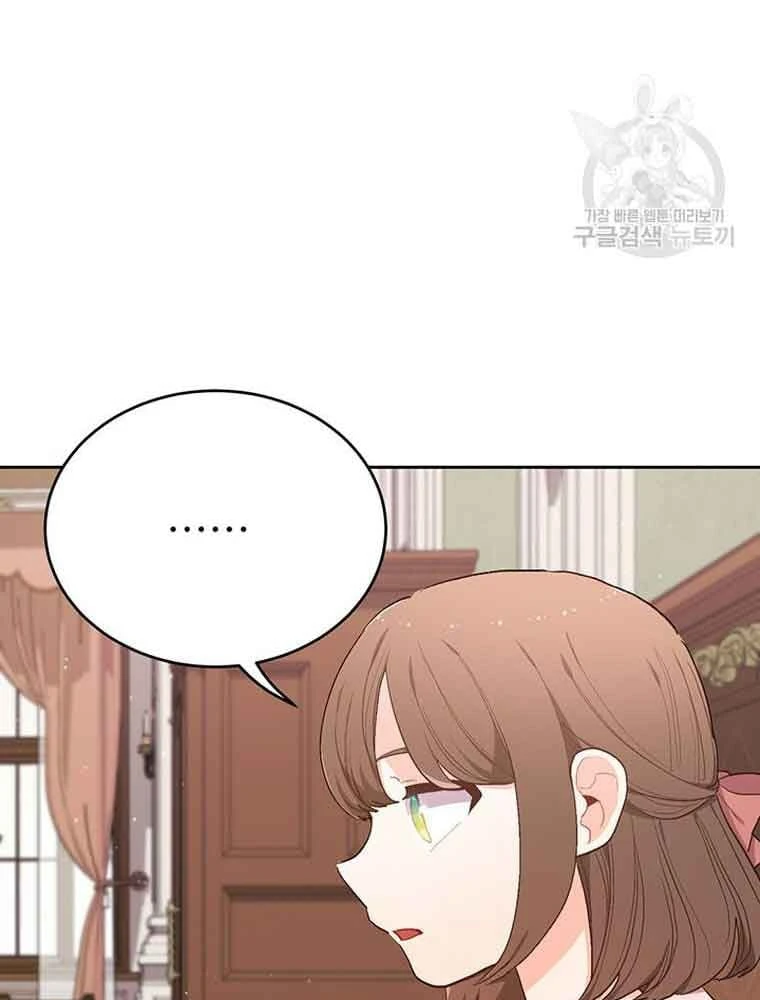 Tôi Chỉ Là Một Tiểu Thư Bình Thường Chapter 192 - 8