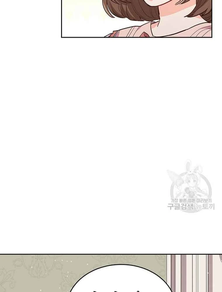 Tôi Chỉ Là Một Tiểu Thư Bình Thường Chapter 192 - 44