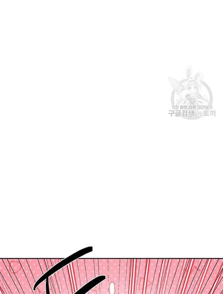 Tôi Chỉ Là Một Tiểu Thư Bình Thường Chapter 192 - 82
