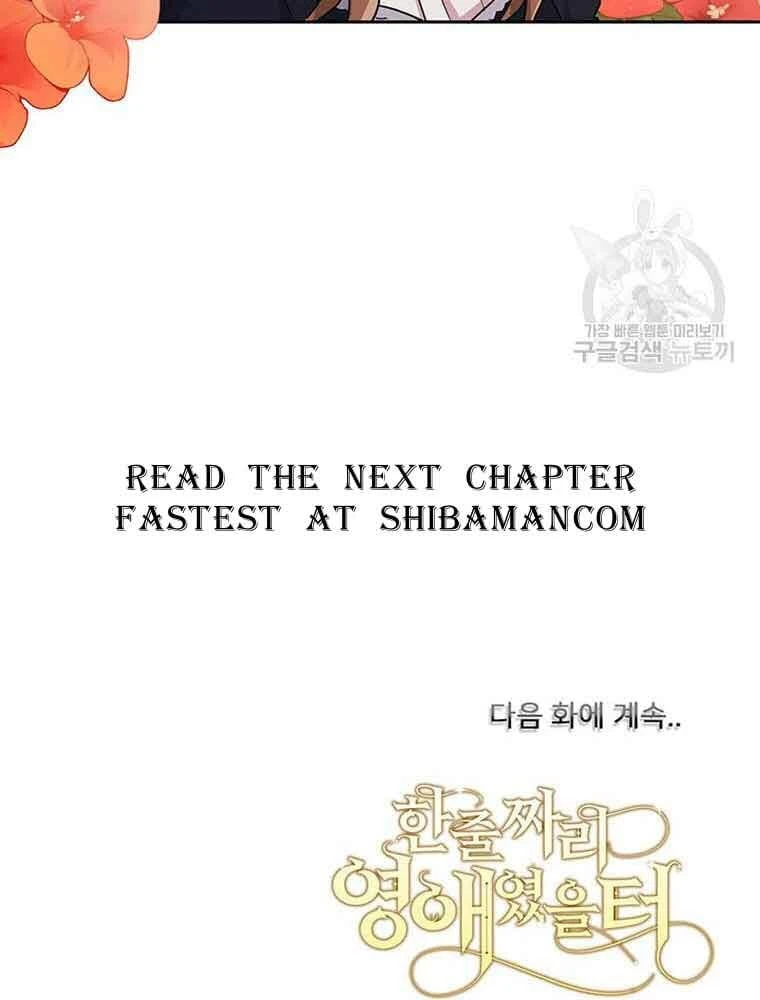 Tôi Chỉ Là Một Tiểu Thư Bình Thường Chapter 192 - 130