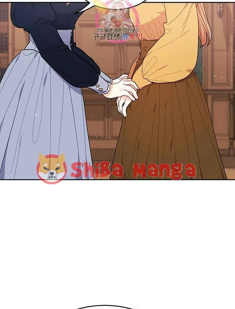 Tôi Chỉ Là Một Tiểu Thư Bình Thường Chapter 193 - 2