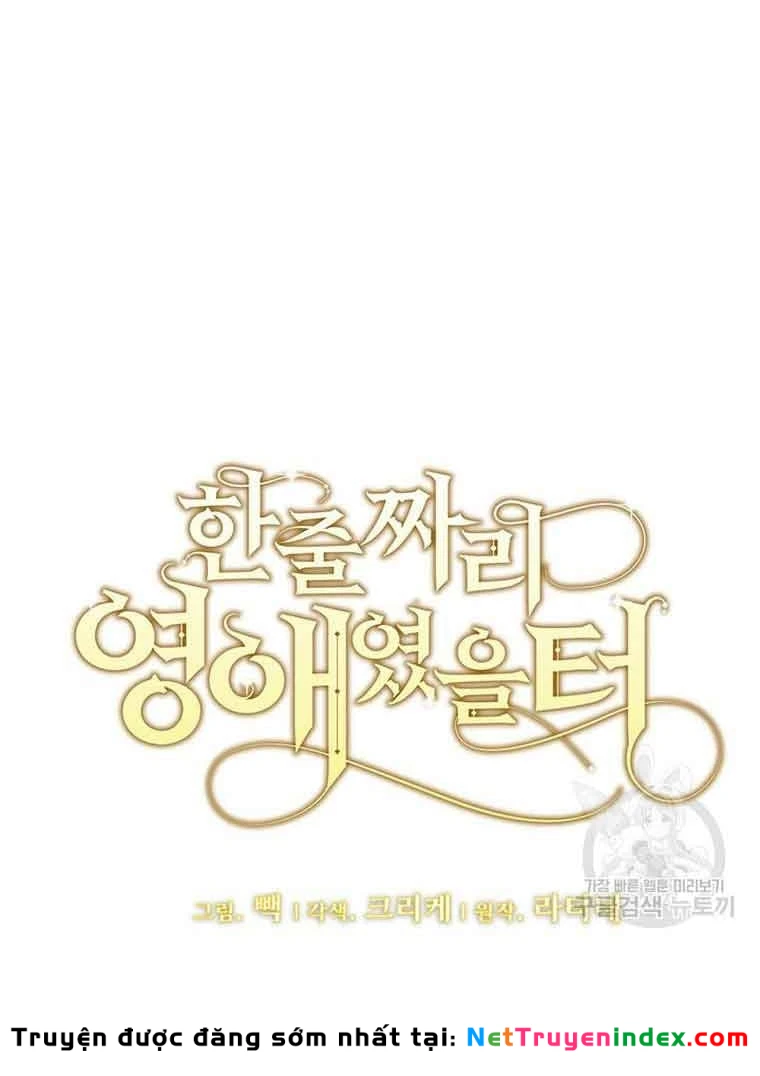 Tôi Chỉ Là Một Tiểu Thư Bình Thường Chapter 193 - 28