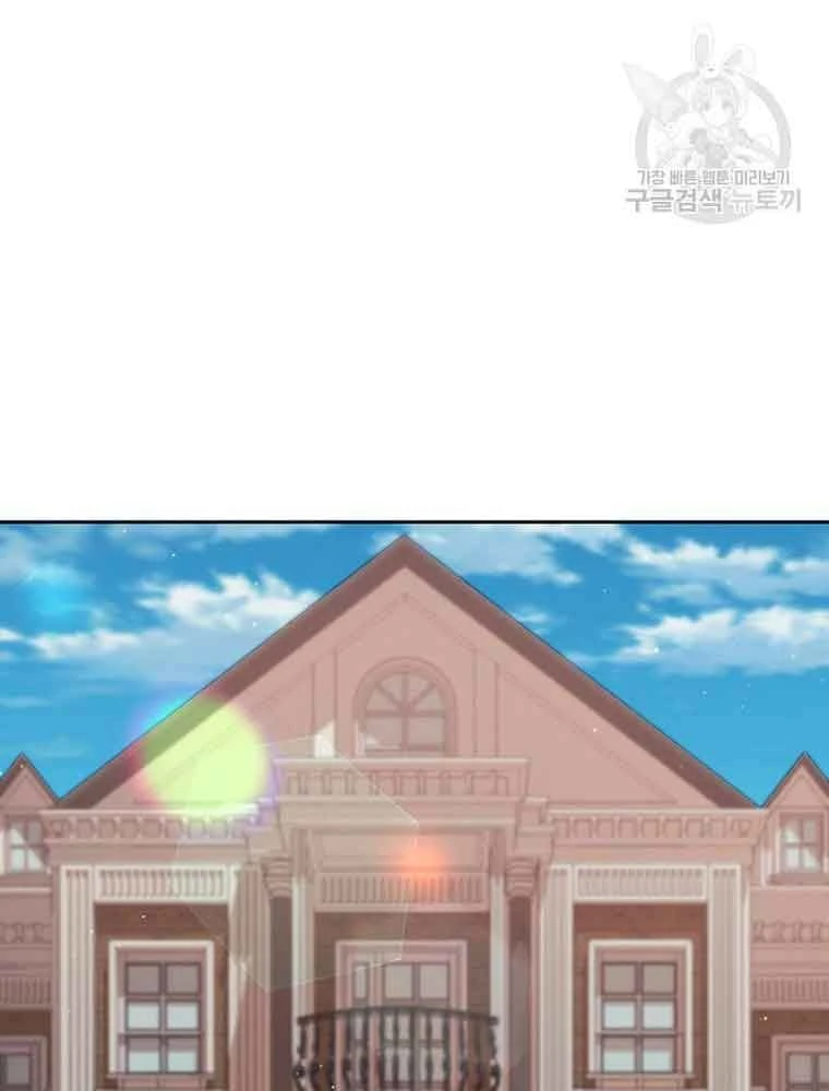 Tôi Chỉ Là Một Tiểu Thư Bình Thường Chapter 193 - 117