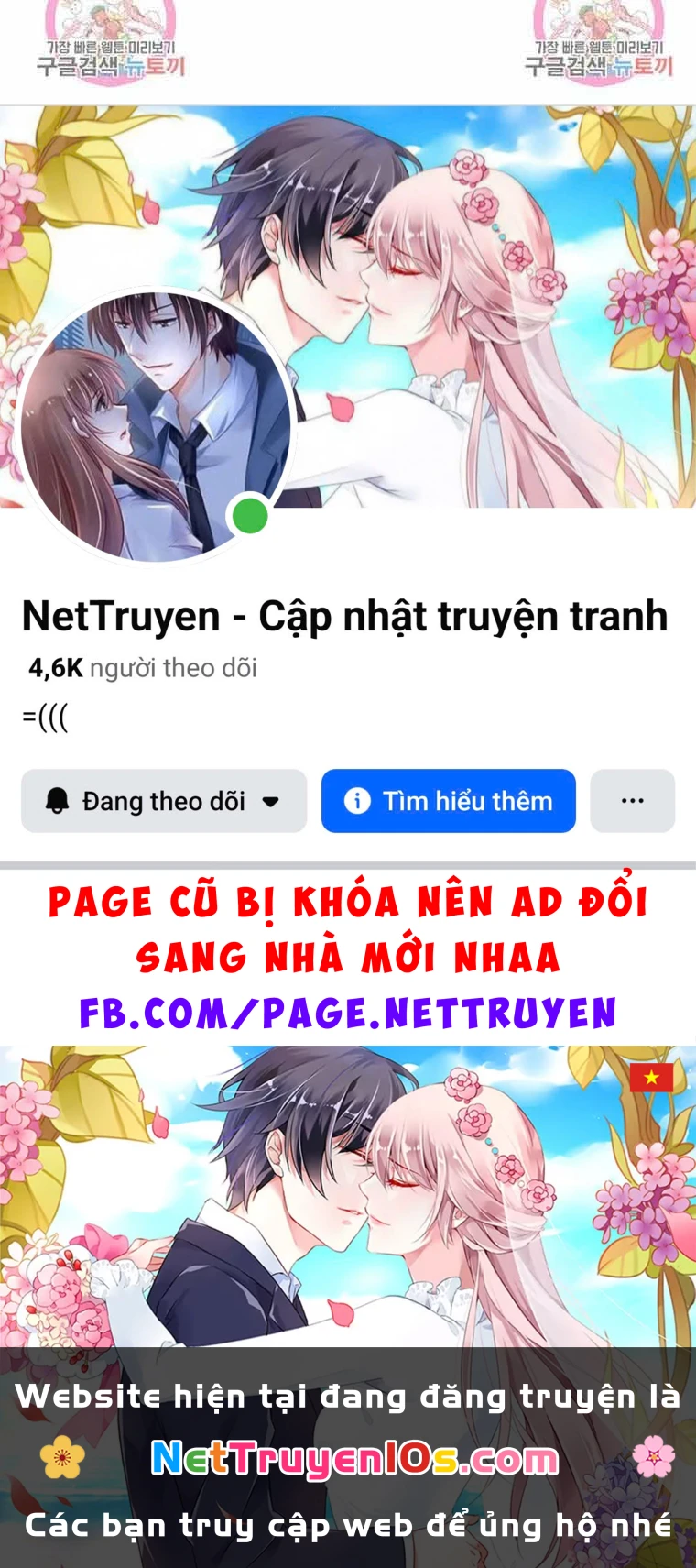 Tôi Chỉ Là Một Tiểu Thư Bình Thường Chapter 194 - 122