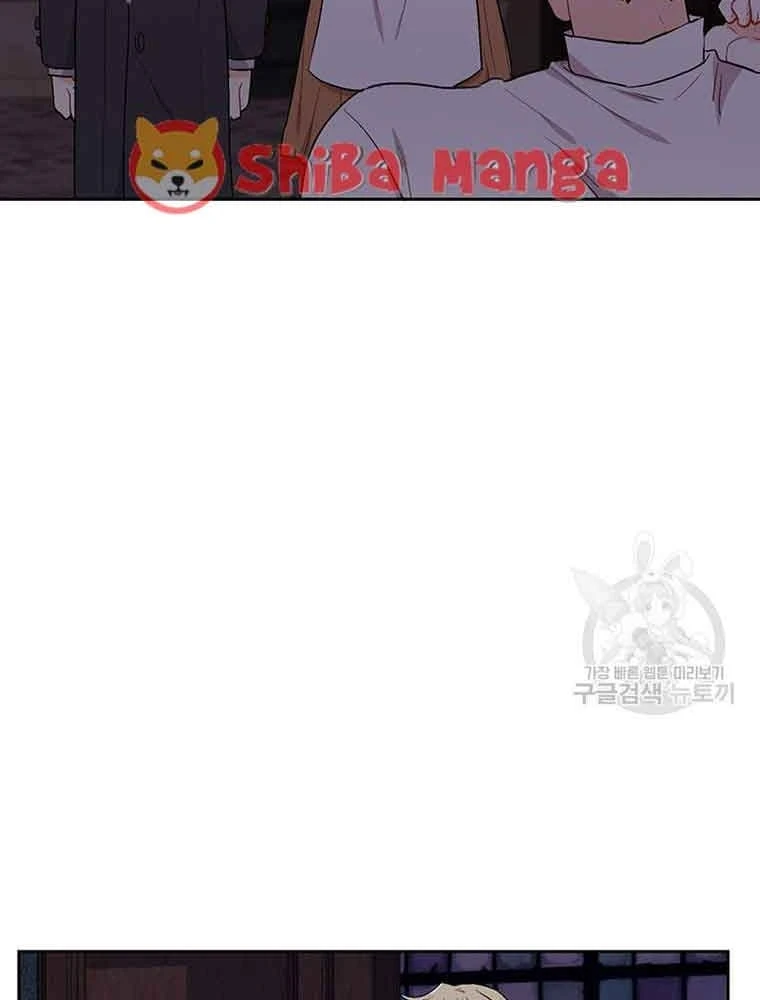 Tôi Chỉ Là Một Tiểu Thư Bình Thường Chapter 195 - 53