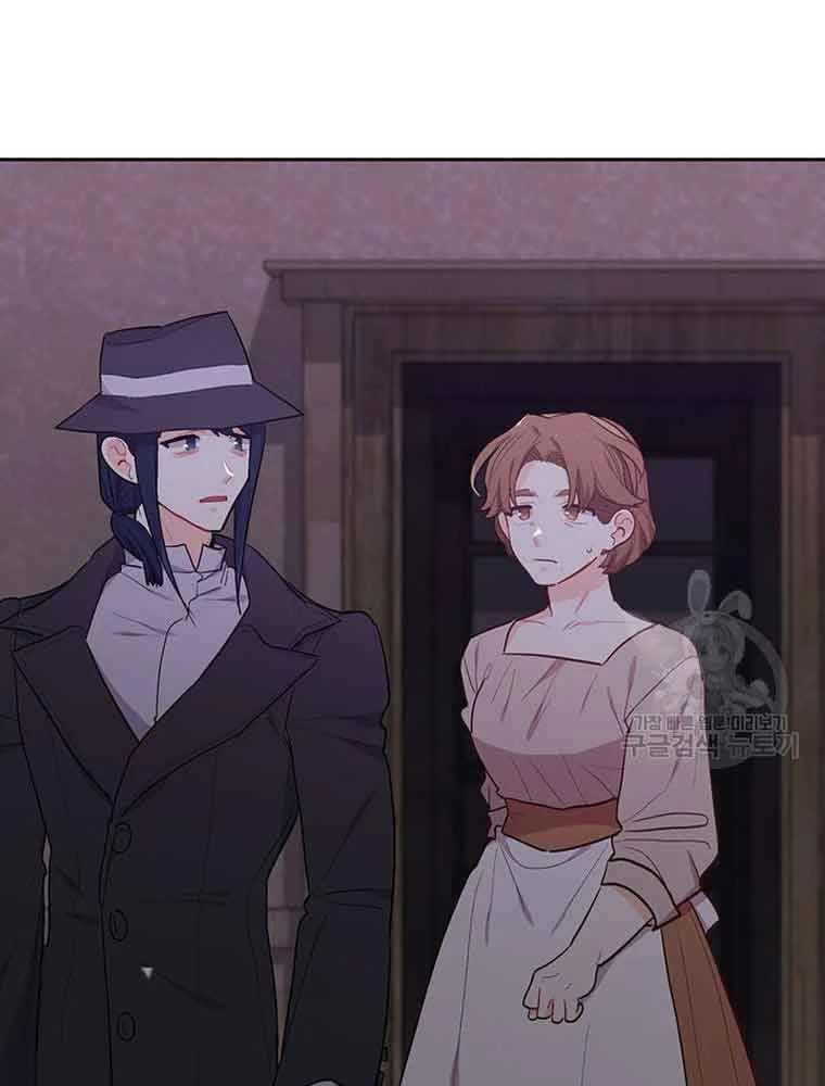 Tôi Chỉ Là Một Tiểu Thư Bình Thường Chapter 195 - 76