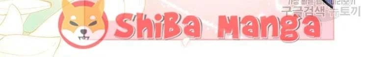 Tôi Chỉ Là Một Tiểu Thư Bình Thường Chapter 197 - 14