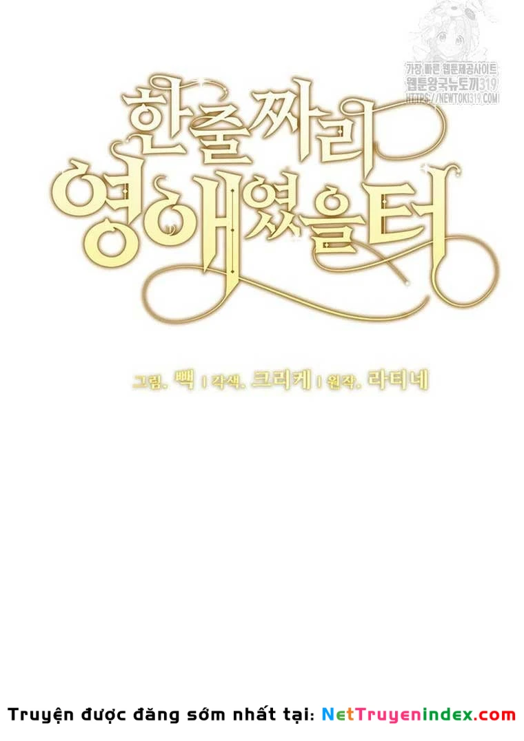Tôi Chỉ Là Một Tiểu Thư Bình Thường Chapter 198 - 16