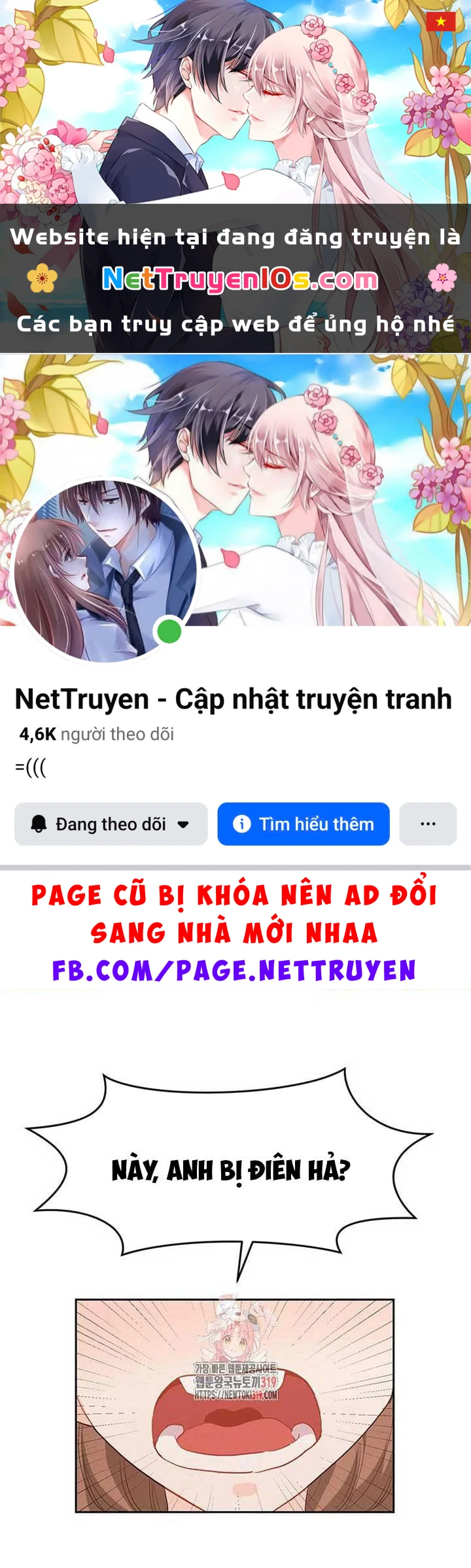 Tôi Chỉ Là Một Tiểu Thư Bình Thường Chapter 199 - 1