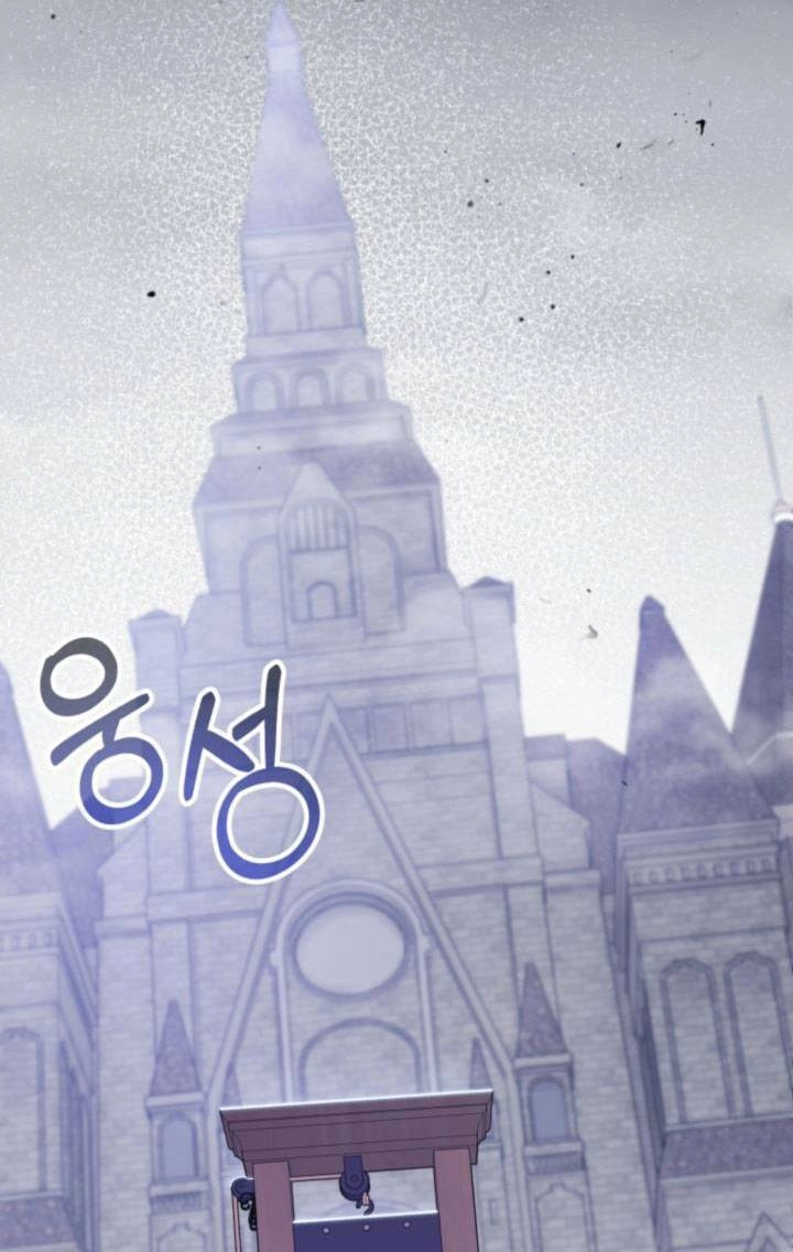 Công Chúa Dược Sĩ Bé Con Chapter 1 - 3