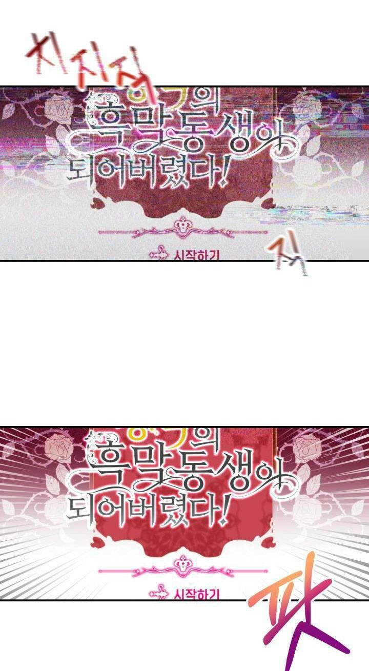 Công Chúa Dược Sĩ Bé Con Chapter 1 - 63