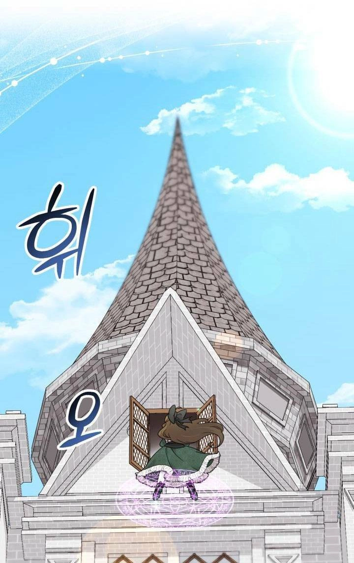 Công Chúa Dược Sĩ Bé Con Chapter 2 - 89