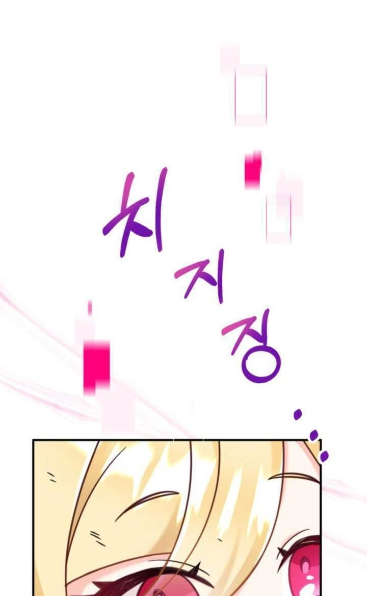 Công Chúa Dược Sĩ Bé Con Chapter 4 - 91