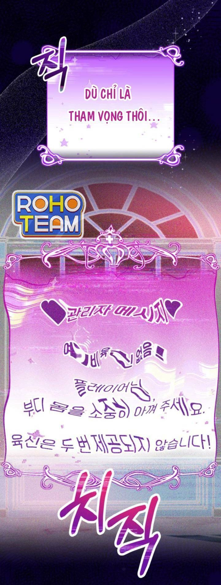 Công Chúa Dược Sĩ Bé Con Chapter 4 - 112