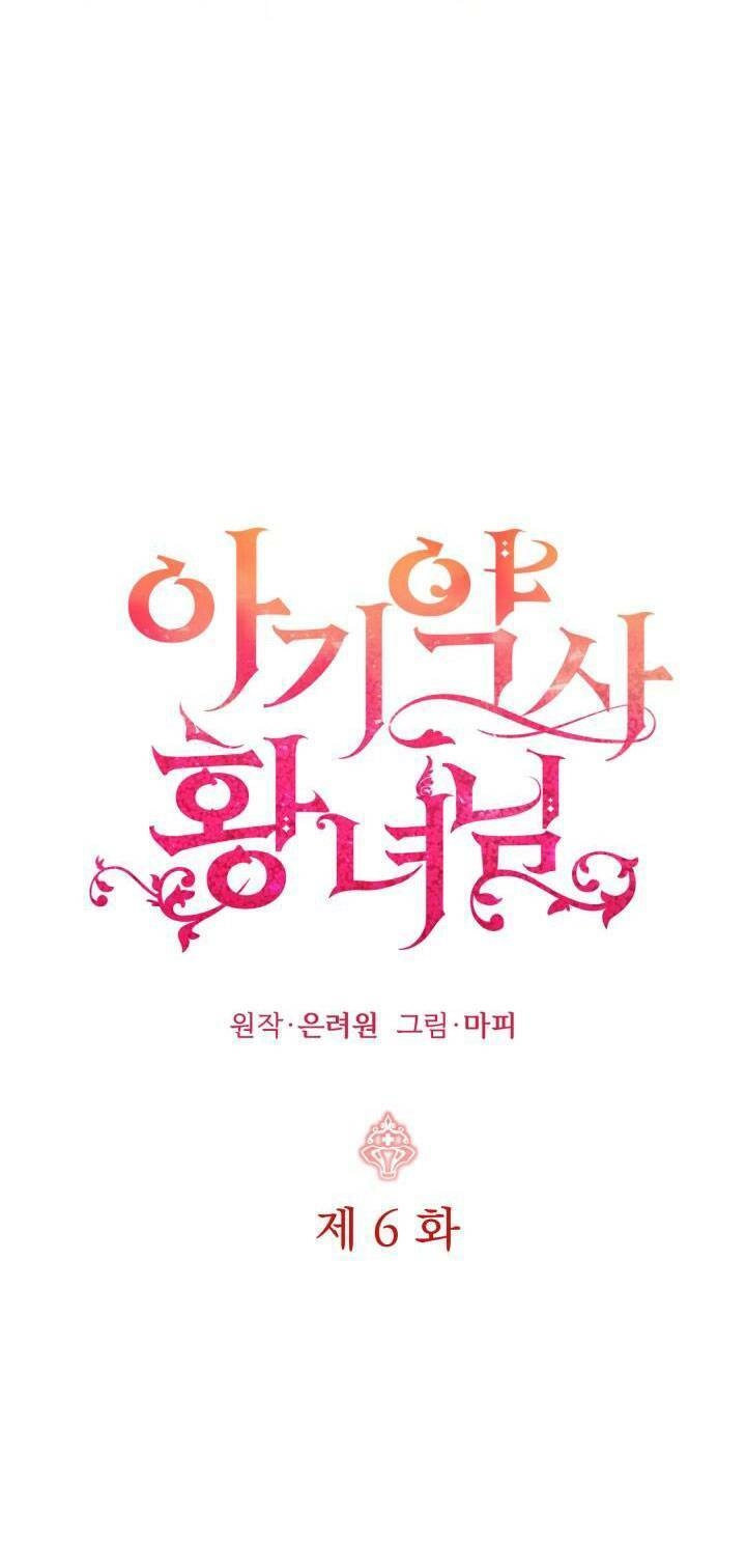 Công Chúa Dược Sĩ Bé Con Chapter 6 - 4