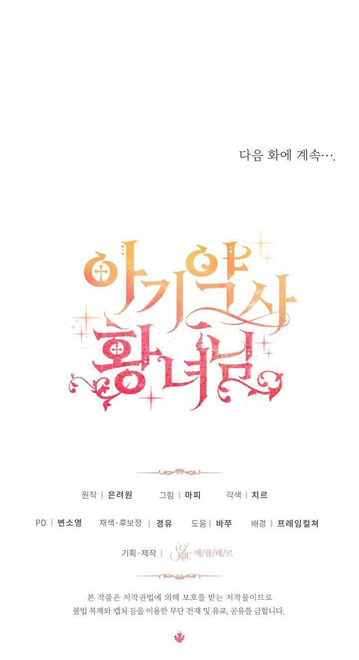 Công Chúa Dược Sĩ Bé Con Chapter 7 - 92