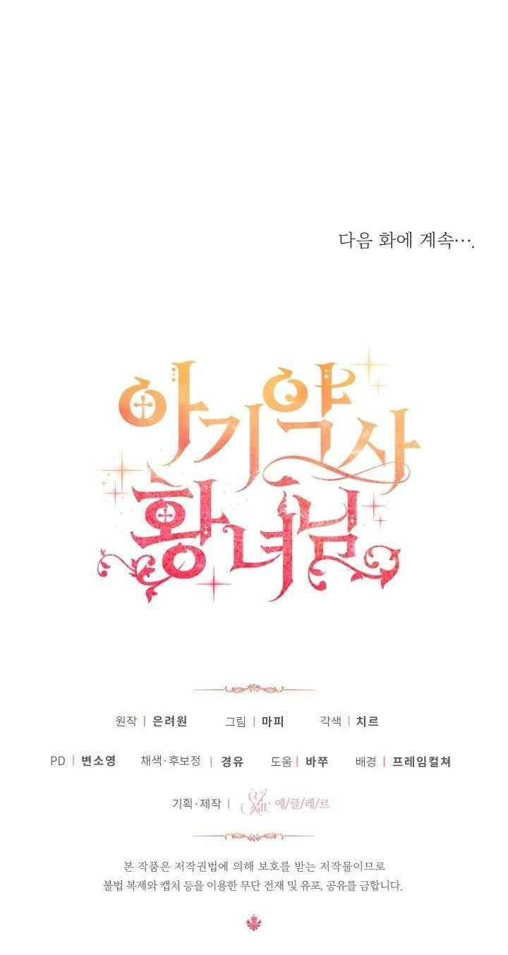 Công Chúa Dược Sĩ Bé Con Chapter 9 - 72